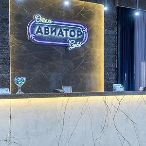 Hotel Aviator Sheremetyevo Moszkva Exterior photo