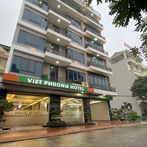 Viet Phuong Hotel Ninh Bình Exterior photo