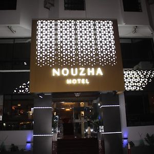 Hotel Nouzha Fez Exterior photo