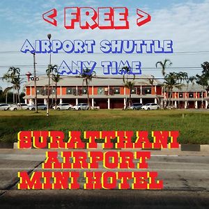 Suratthani Airport Mini Hotel Szuratthani Exterior photo