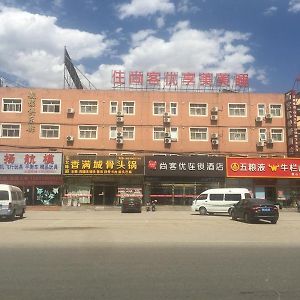 Thank Inn Chain Hotel Hebei Langfang Xianghe County Guidu Furniture Center Exterior photo