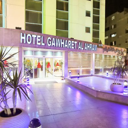 Gawharet Al Ahram Hotel Kairó Kültér fotó