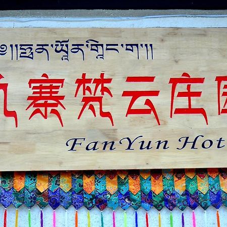 Jiu Zhai Fan Yun Hotel Csiucsajkou Kültér fotó