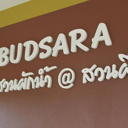 Budsara Resort Ratchaburi Kültér fotó
