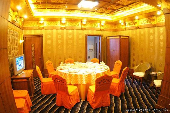 Yin Rui Lin International Hotel Hofej Étterem fotó