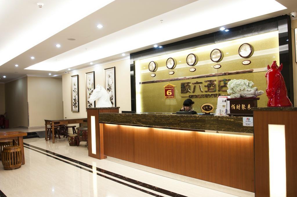 Shun Liu Hotel Sencsen Kültér fotó