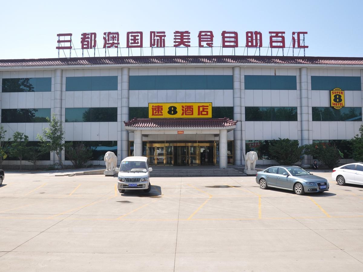 Super 8 Capital Airport Houshayu Metro Station Branch Hotel Peking Kültér fotó