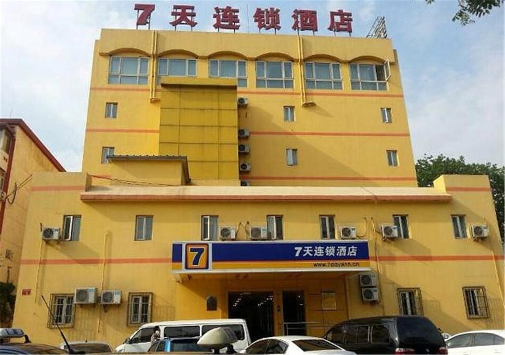 7Days Inn Beijing Tian'Anmen Kültér fotó