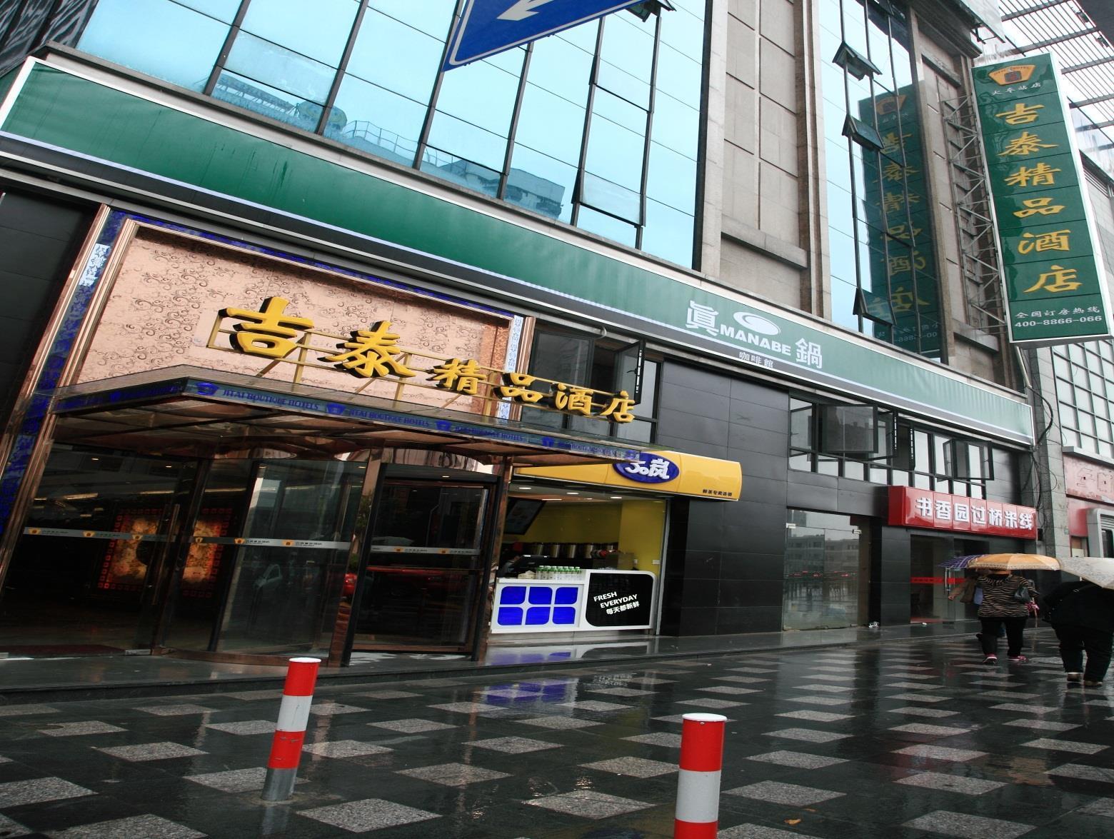 Shanghai Ji Tai Railway Station Boutique Hotel Kültér fotó