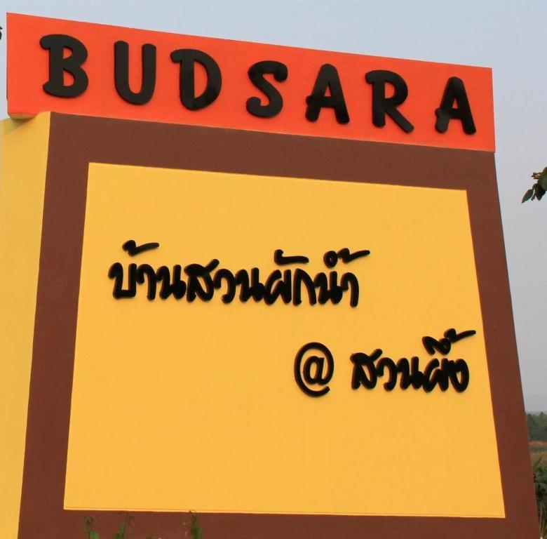 Budsara Resort Ratchaburi Kültér fotó