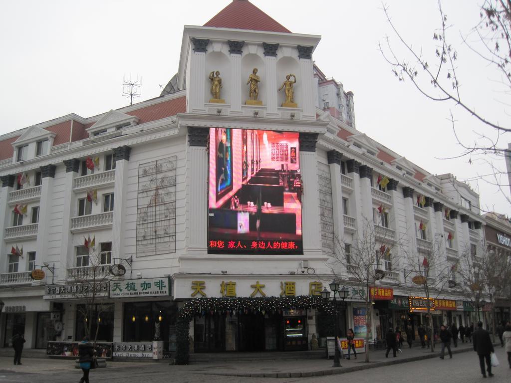 Tianzhi Hotel Haerpin Kültér fotó