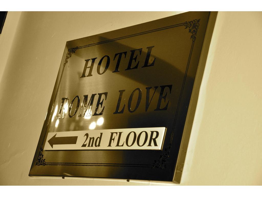 Hotel Rome Love Kültér fotó