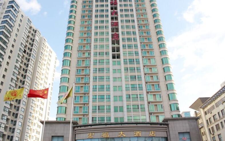Weihai Longjiang Hongfu Hotel Kültér fotó