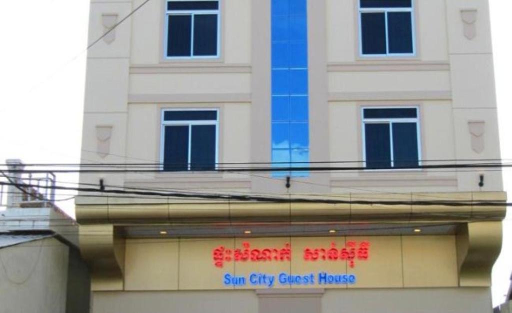 Sun City Guesthouse Phnompen Kültér fotó