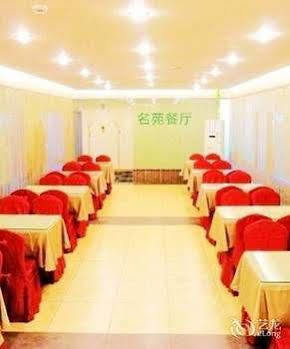 Xinmingyuan Hotel Hsziamen Kültér fotó