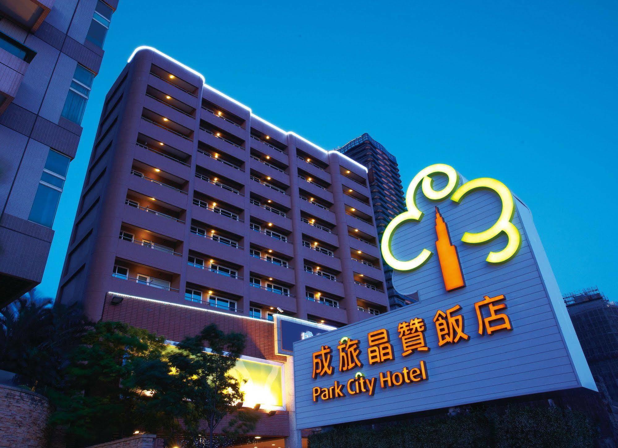 Park City Hotel - Tamsui Taipei Kültér fotó