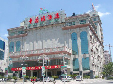 China City Hotel Csancsiang Kültér fotó