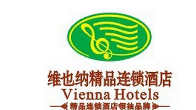 Vienna Hotel Pinghu Branch Sencsen Logó fotó