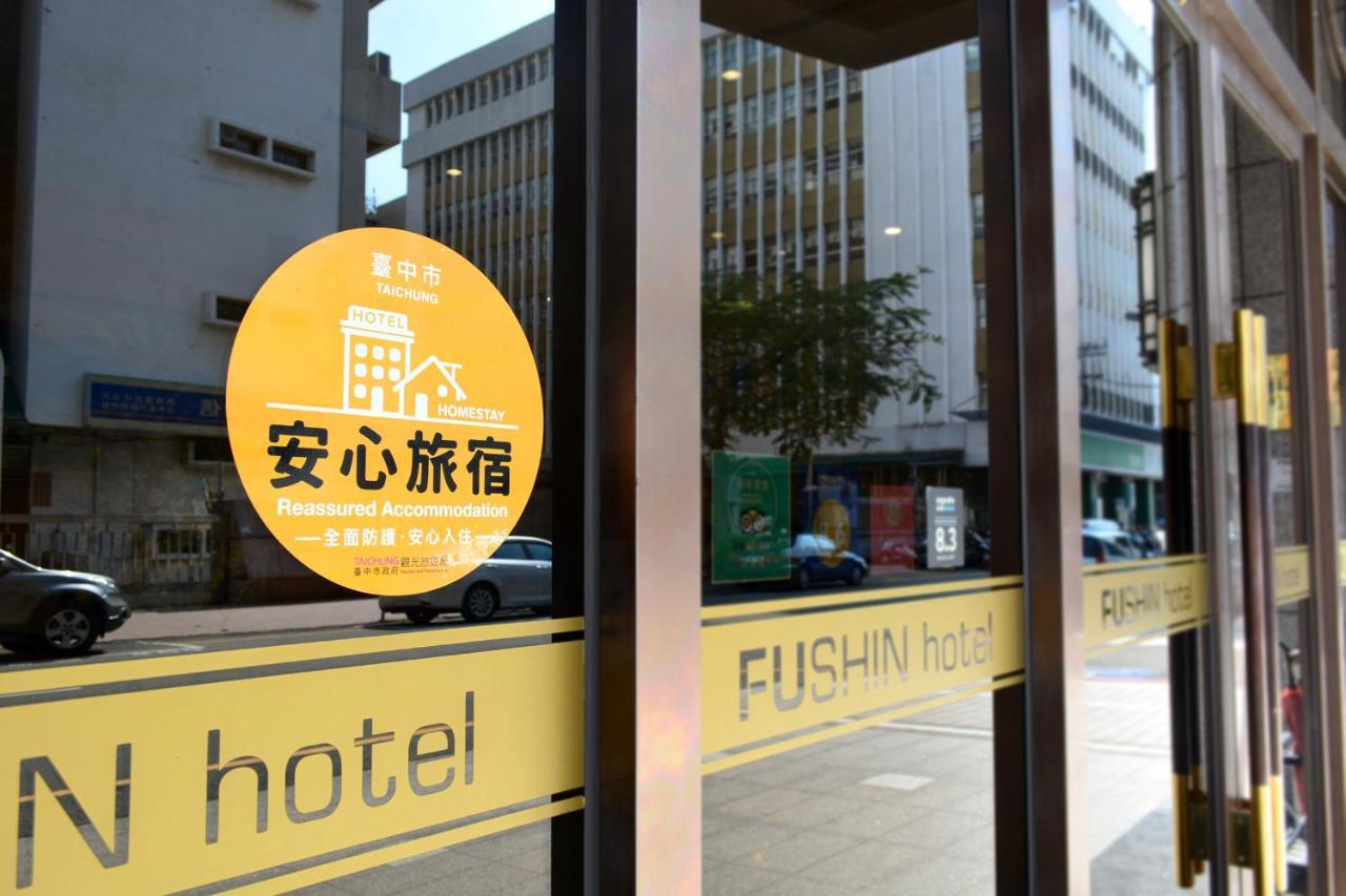Fushin Hotel Tajcshung Kültér fotó