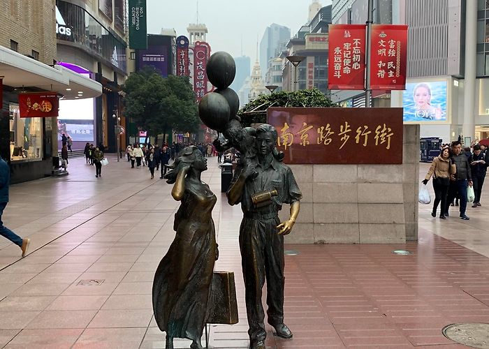 Nanjing Road Pedestrian Street photo