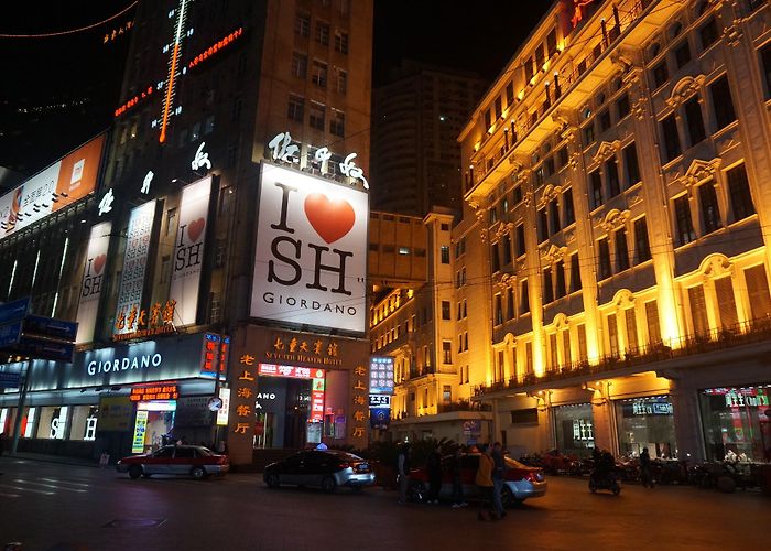 Nanjing Road Pedestrian Street photo