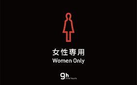 9H Nine Hours Woman Kanda Tokió Exterior photo