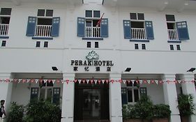 Perak Hotel Szingapúr Exterior photo
