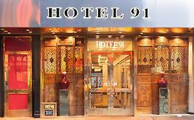 Hotel 91 New York Exterior photo