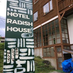 Hotel Radish House ホテルラディッシュハウス Szenboku Exterior photo
