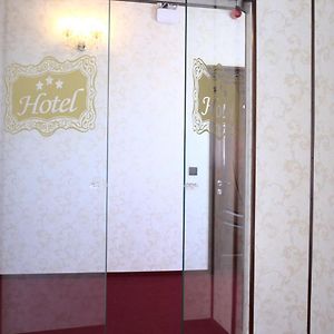 Hotel Onix Románvásár Exterior photo