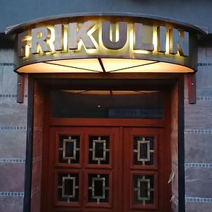 Frikulin Hotel Prostějov Exterior photo