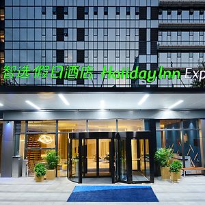 Holiday Inn Express Hangzhou Binjiang, An Ihg Hotel Exterior photo