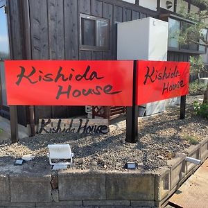 Kishida House - Vacation Stay 78228V Nagahama  Exterior photo
