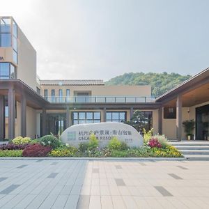 Ginlan Jia Resort Yuhang Hangcsou Exterior photo
