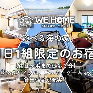 We Home Stay Kamakura, Yuigahama - Vacation Stay 38542V Exterior photo