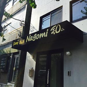 B&B Nagomi Tokió Exterior photo