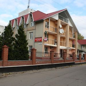 Complex Otdyha " Prestij " Hotel Boriszpil Exterior photo