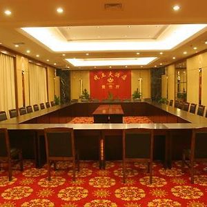 Qian Wang Business Hotel Linan Facilities photo