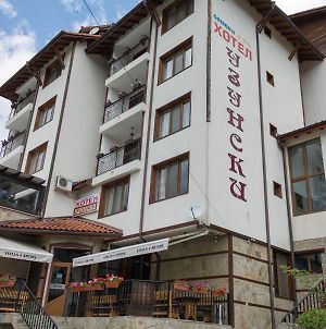 Hotel Uzunski Szmoljan Exterior photo