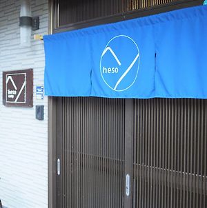 四国旅行のhub拠点 古民家ゲストハウス Heso Camp Mijosi Exterior photo