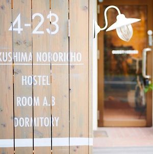Hostel Coliberty Dormitory Double -Vacation Stay 50308 Tokusima Exterior photo