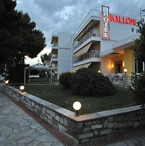 Hotel Kalloni Vólosz Exterior photo