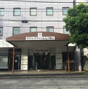 Hotel Crown Hills Tokuyama Sunan Exterior photo